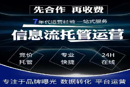 百度广告推广费用透明度解析