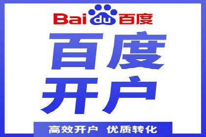 sem运营公司助力企业增长